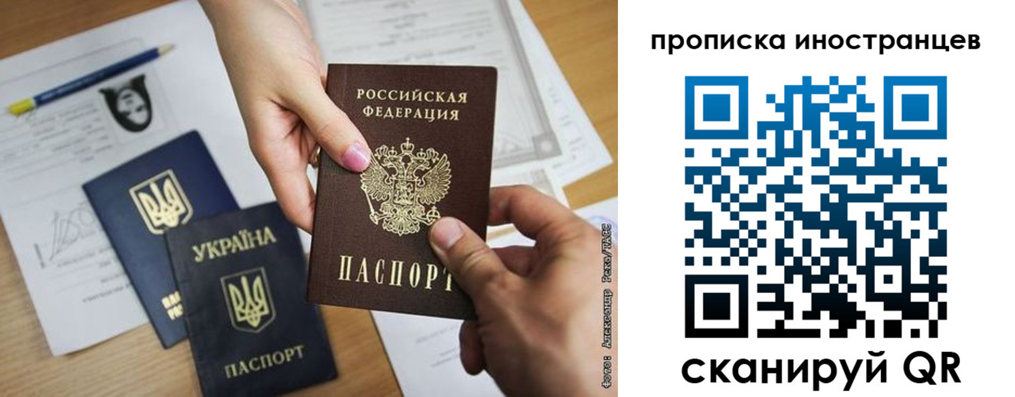 временная регистрация собственник в Кинеле